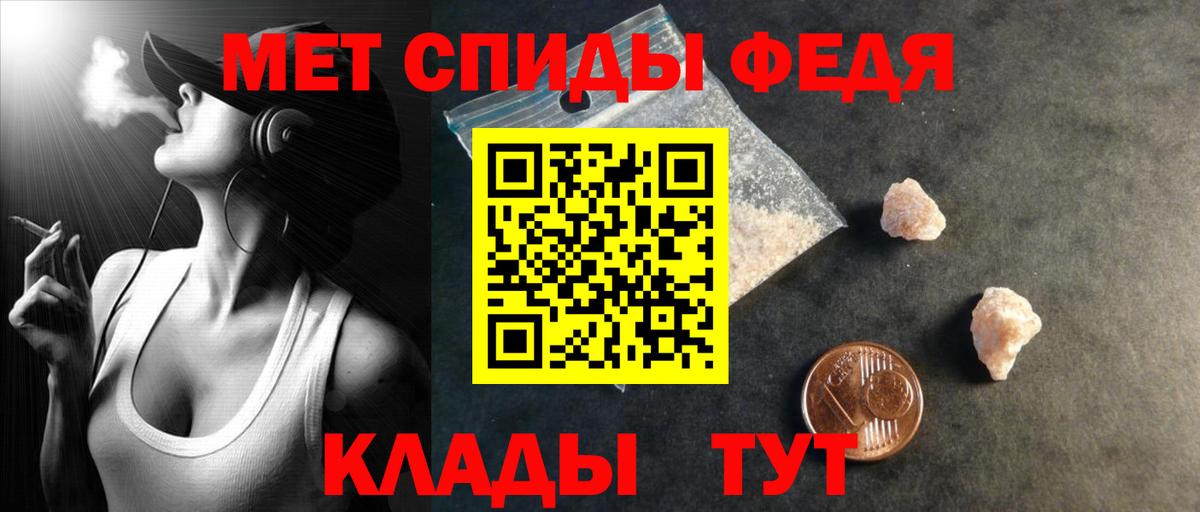 АМФ Розовый  АМФ  Нефтекумск  Вход с VPN 