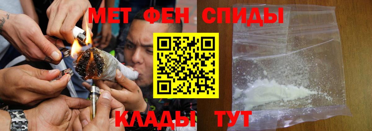 Amphetamine 98% Нефтекумск