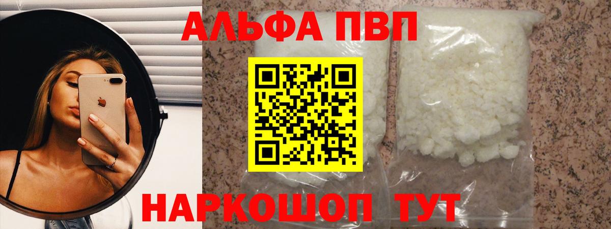 APVP СК Нефтекумск