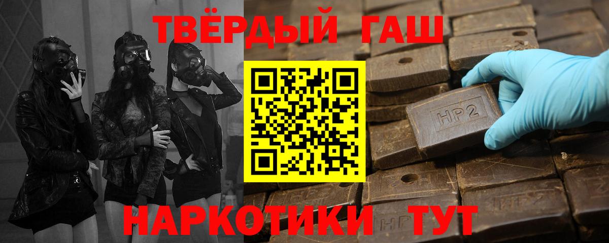 где найти наркотики  ГАШИШ гашик  Гашиш Premium  Вход с VPN  Нефтекумск 