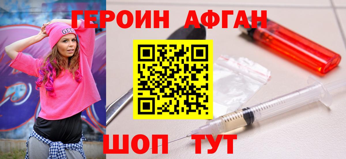 МЕФ   Канабис  Вход с VPN  Нефтекумск  Cocaine  Героин  ГАШИШ  ГАШ 