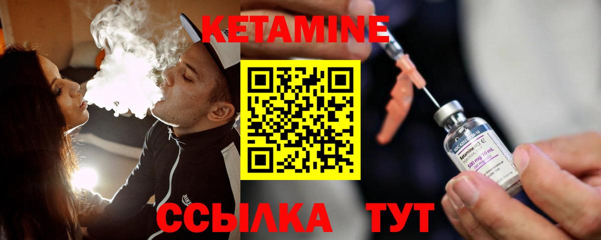 Нефтекумск  OMG ссылка  Вход с VPN  КЕТАМИН VHQ 