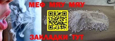 амфетамин Гусев