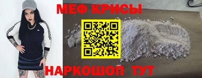 таблы Гусь-Хрустальный
