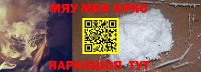амфетамин Гусев