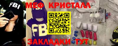 таблы Гусь-Хрустальный