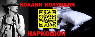 гашиш Гусиноозёрск