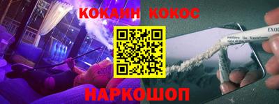 амфетамин Гусев