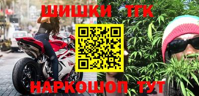 гашиш Гусиноозёрск