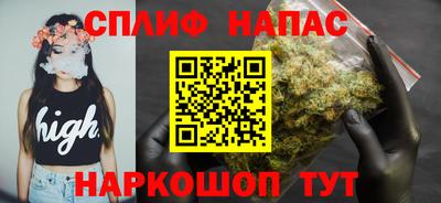 гашиш Гусиноозёрск