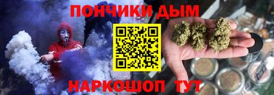 гашиш Гусиноозёрск