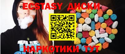 таблы Гусь-Хрустальный