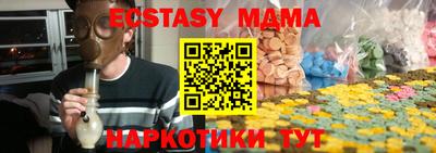 гашиш Гусиноозёрск