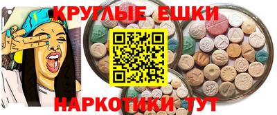 амфетамин Гусев