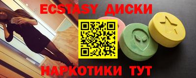 таблы Гусь-Хрустальный