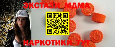 гидра Шахты