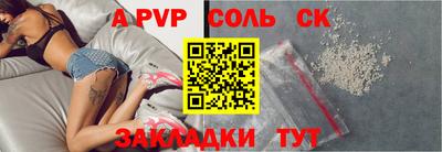 таблы Гусь-Хрустальный