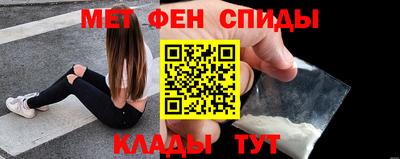 мефедрон Шелехов