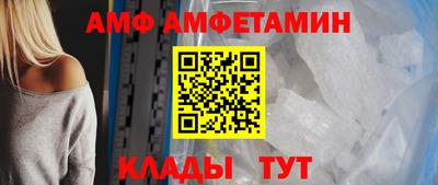 Альфа ПВП Шебекино