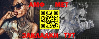 амфетамин Гусев