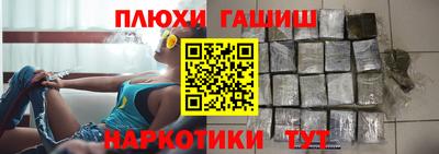 амфетамин Гусев