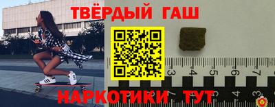 амфетамин Гусев