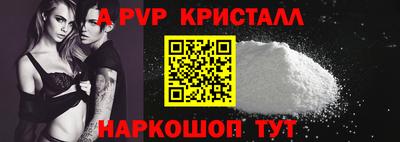 таблы Гусь-Хрустальный
