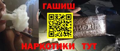гашиш Гусиноозёрск