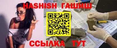 амфетамин Гусев