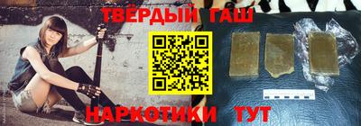 таблы Гусь-Хрустальный
