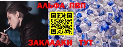 гашиш Гусиноозёрск
