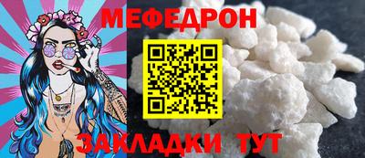 таблы Гусь-Хрустальный