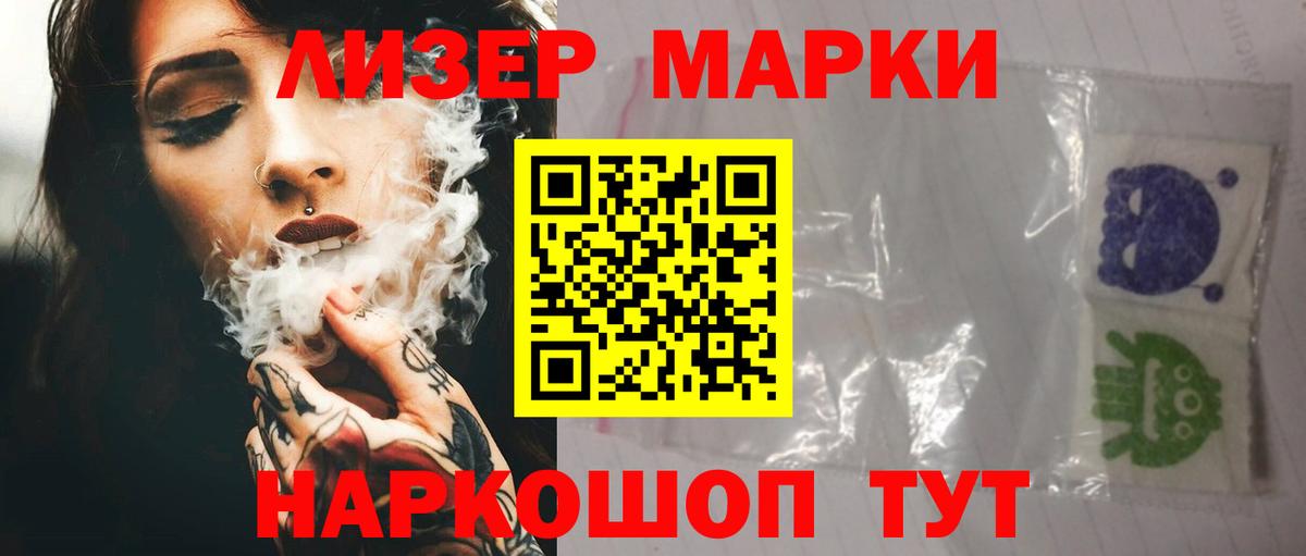 кракен зеркало  Лсд 25 экстази ecstasy  LSD-25 экстази  Вход с VPN  Нефтекумск  LSD-25 экстази ecstasy 