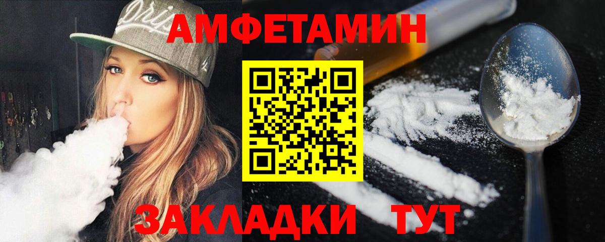 Первитин мет  Первитин  Нефтекумск  Первитин мет  Вход с VPN 
