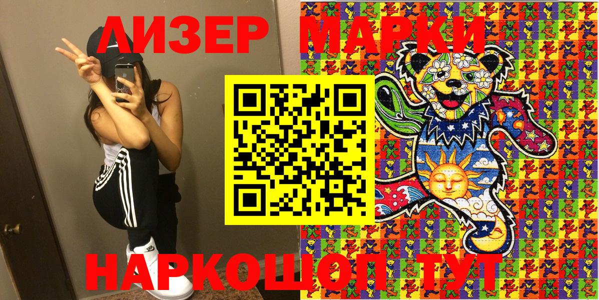 Нефтекумск  купить  сайты  Вход с VPN  Марки 25I-NBOMe 1,5мг 