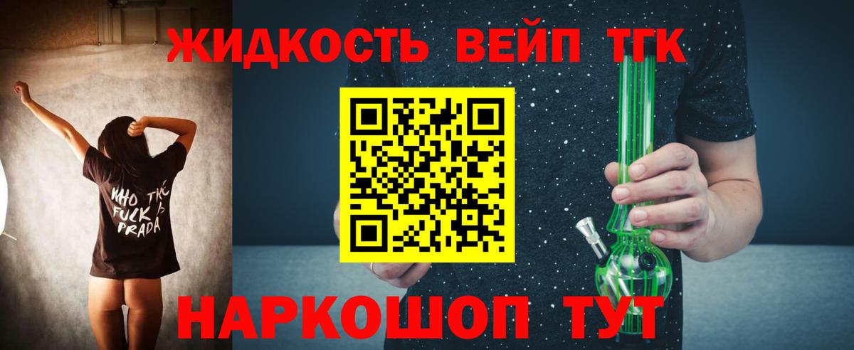 Дистиллят ТГК жижа Нефтекумск